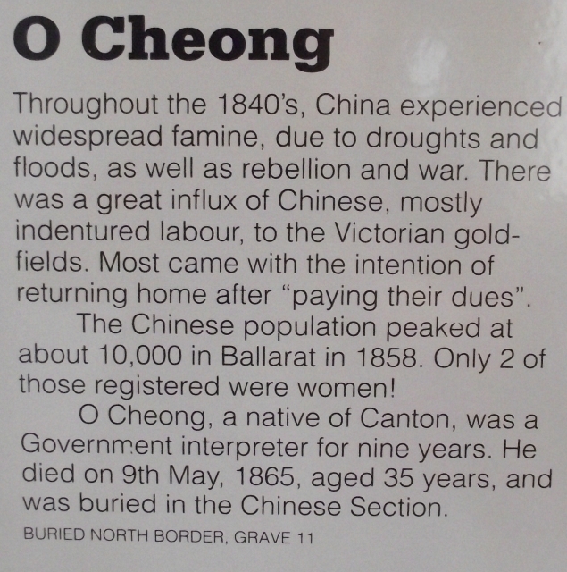 O Cheong