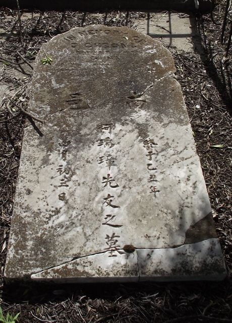 Chinese grave